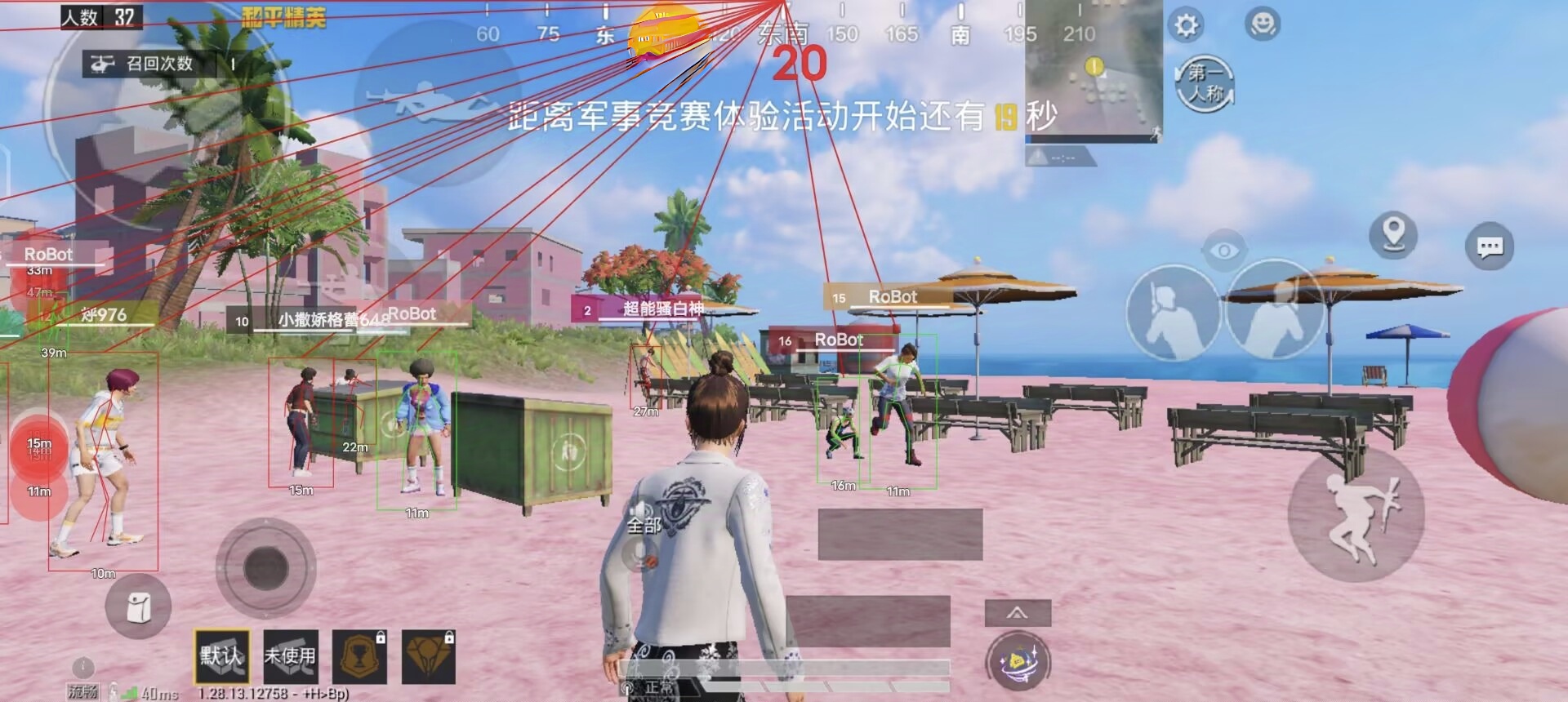 和平精英辅助软件详细评测：哪款值得信赖？