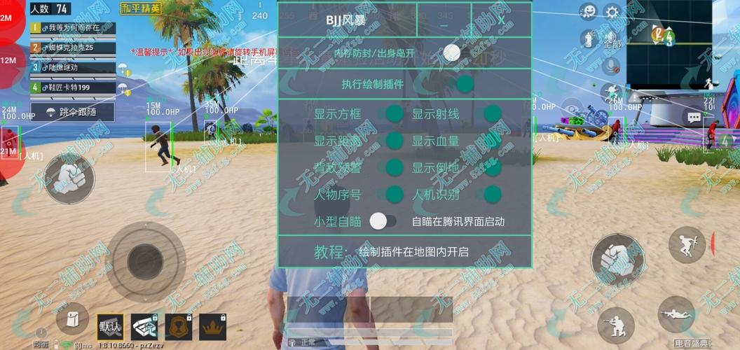 玩家心声：我为何选择或抵制和平精英辅助软件